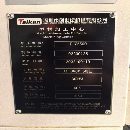 仓库新到同款两台台群2500加工中心型号：台群T-V2500.